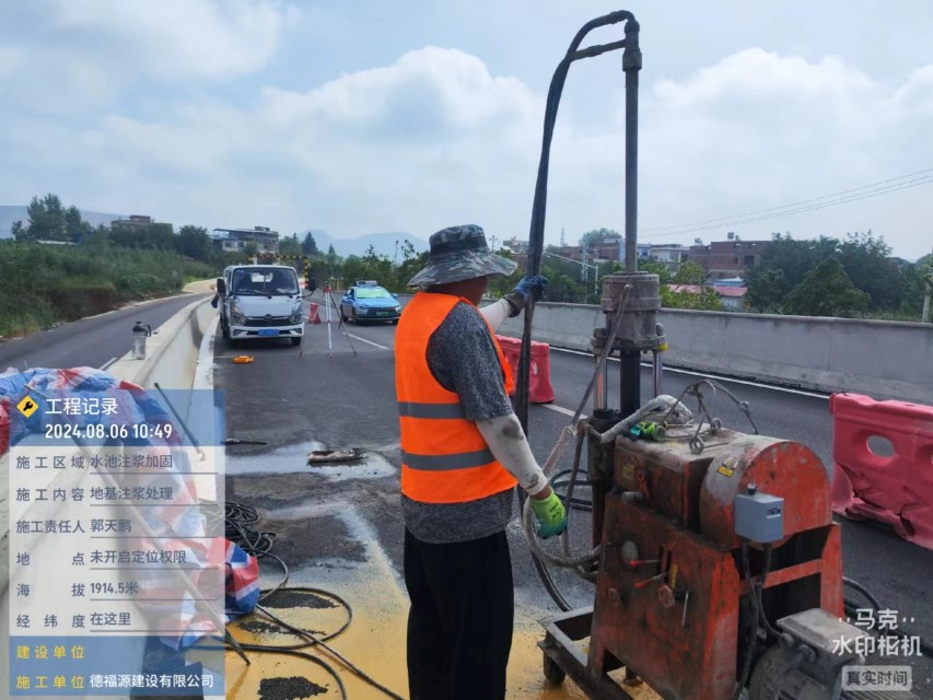 喀喇沁地基沉降注浆加固材料有哪些