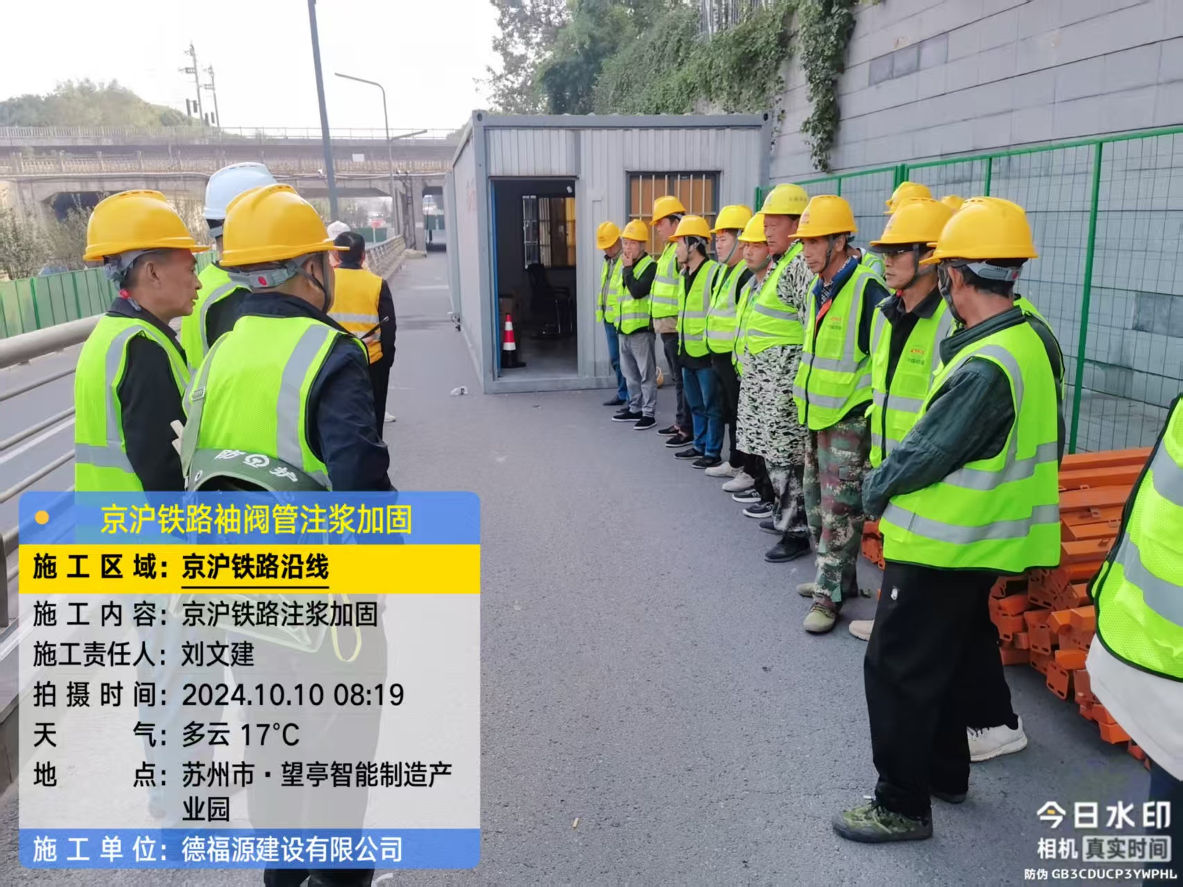 喀喇沁哪种地面沉降加固方法最有效?