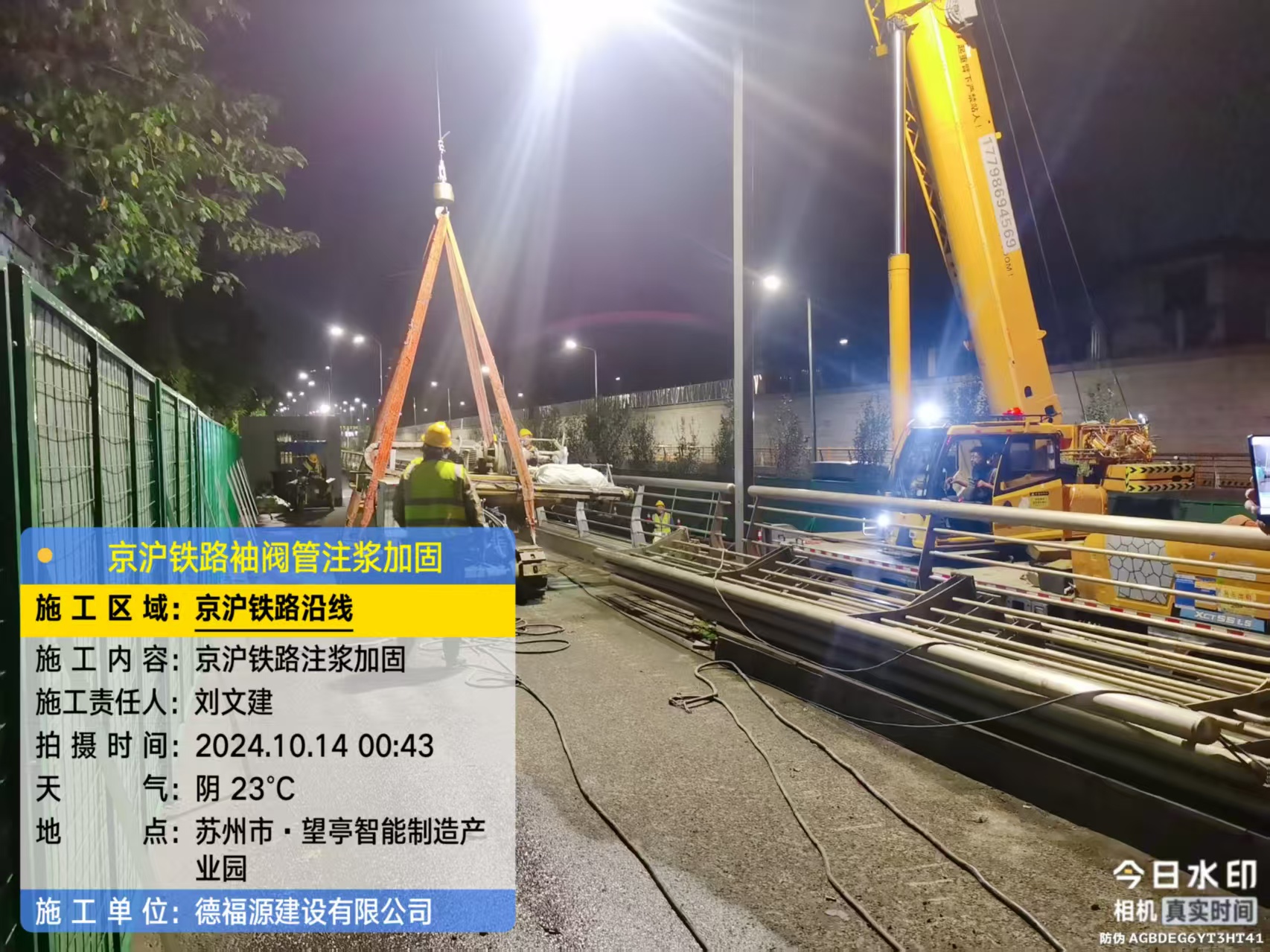 喀喇沁厂房地面沉降加固办法